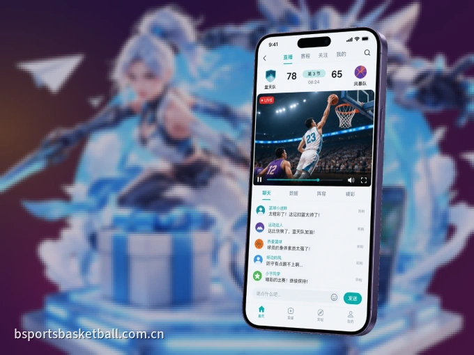 下载B体育客户端，足篮焦点战一网打尽