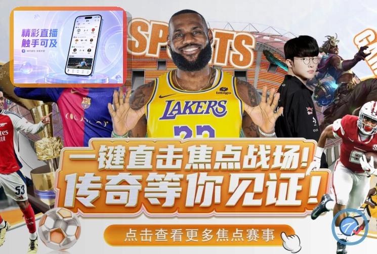 用户口碑金奖